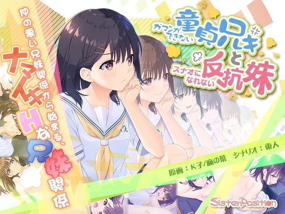 Game thumbnail