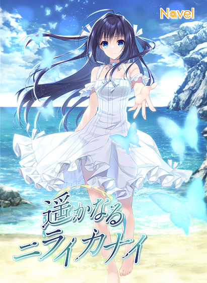 Game thumbnail