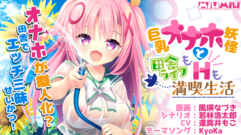 Game thumbnail
